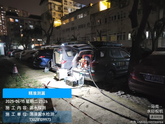 消防水管漏水检测维修公司电话哪家好-乐都